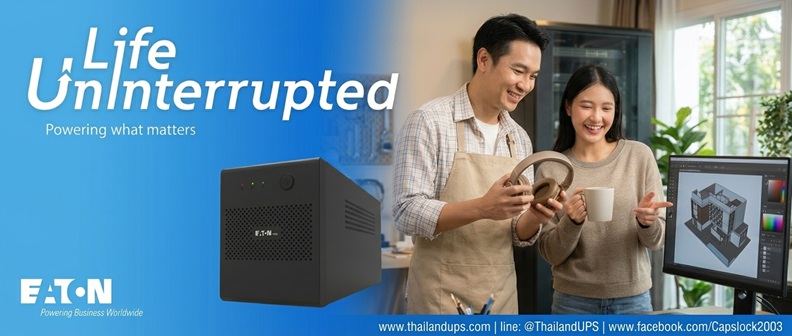 ตัวแทนจำหน่ายเครื่องสำรองไฟ EATON 